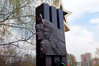 Торжественное открытие Памятника Партизанам Подмосковья