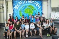 В муниципальном округе Проспект Вернадского в городе Москве для многодетных семей организовали выездное мероприятие в Калужскую область В муниципальном округе Проспект Вернадского в городе Москве для многодетных семей организовали выездное мероприятие в Калужскую область