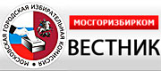 Мосгоризберком